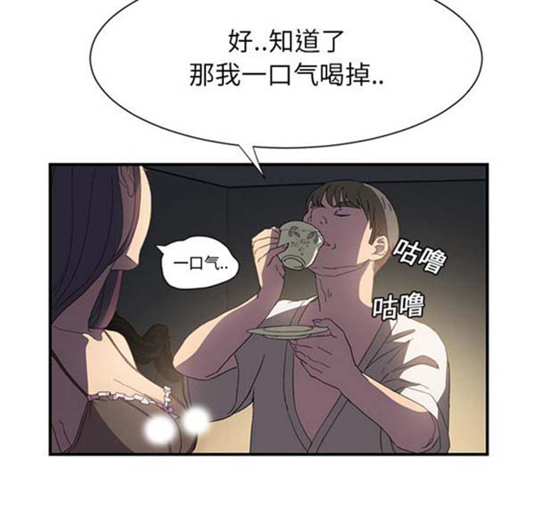 继母 第5画 第129页