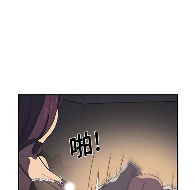 继母 第5画 第130页