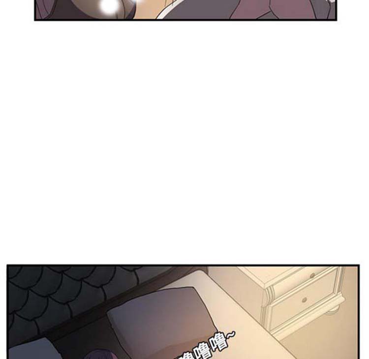 继母 第5画 第131页
