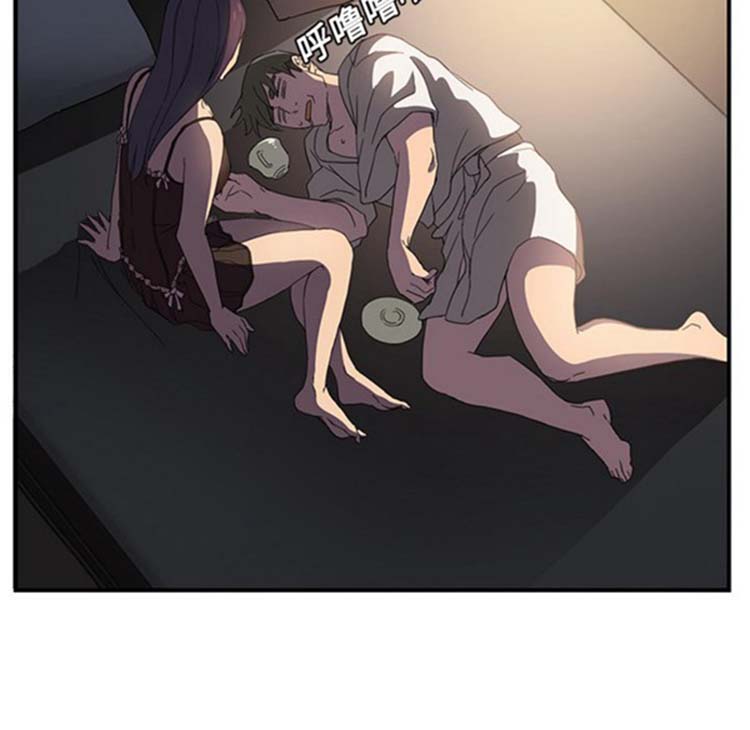 继母 第5画 第132页