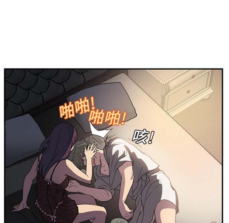 继母 第5画 第133页