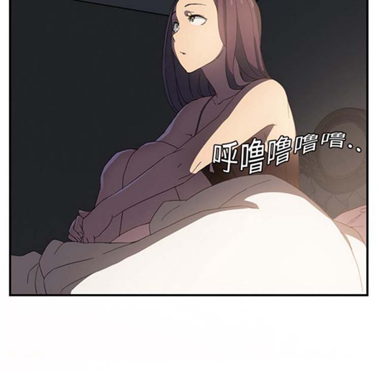 继母 第5画 第137页