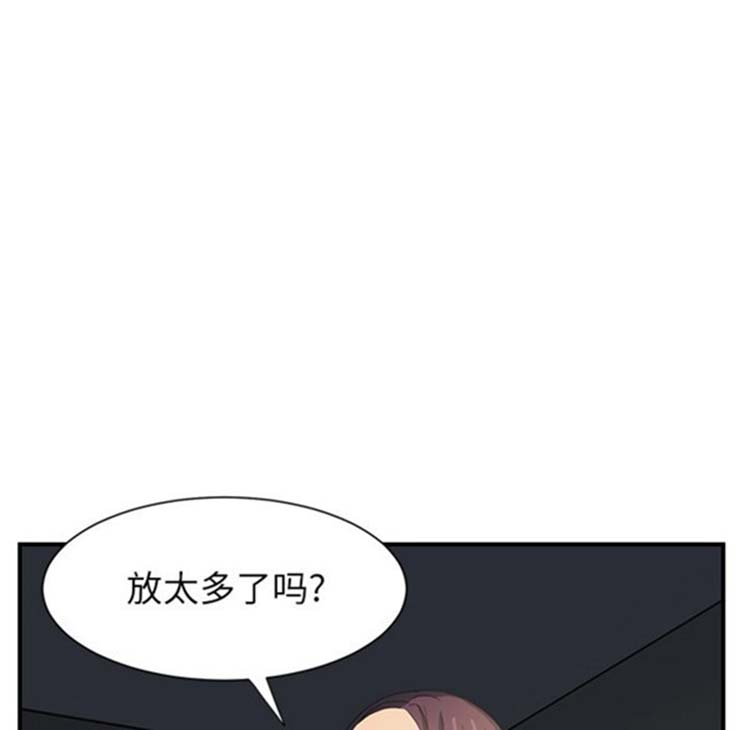 继母 第5画 第136页