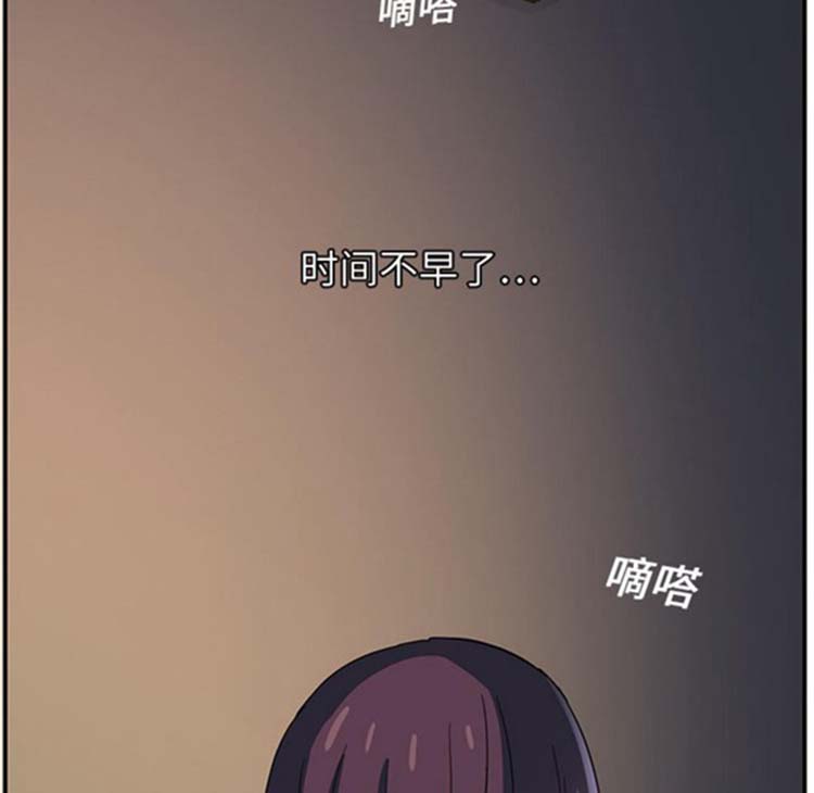 继母 第5画 第139页