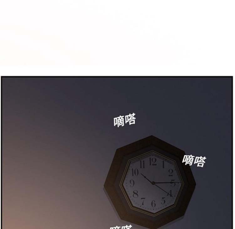 继母 第5画 第138页