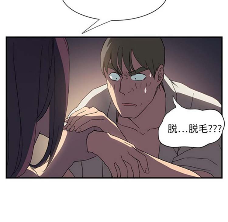 继母 第5画 第112页