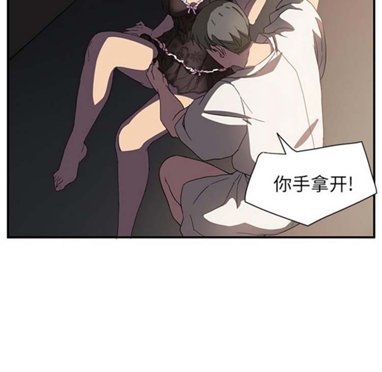 继母 第5画 第114页