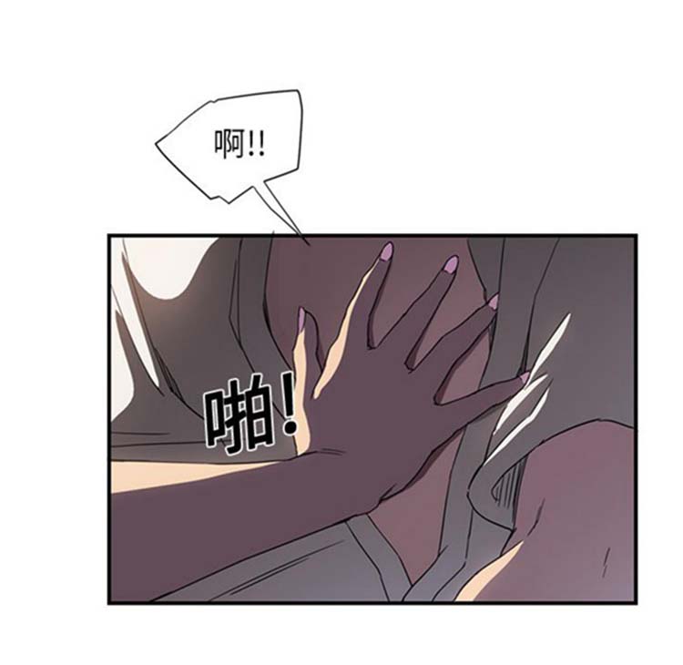 继母 第5画 第115页