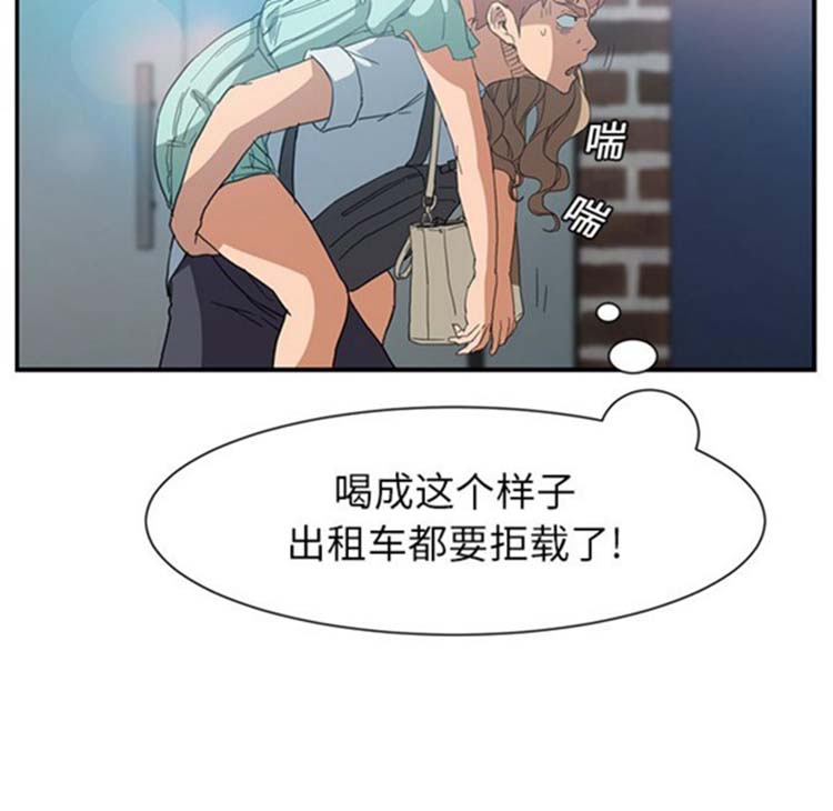 继母 第5画 第155页