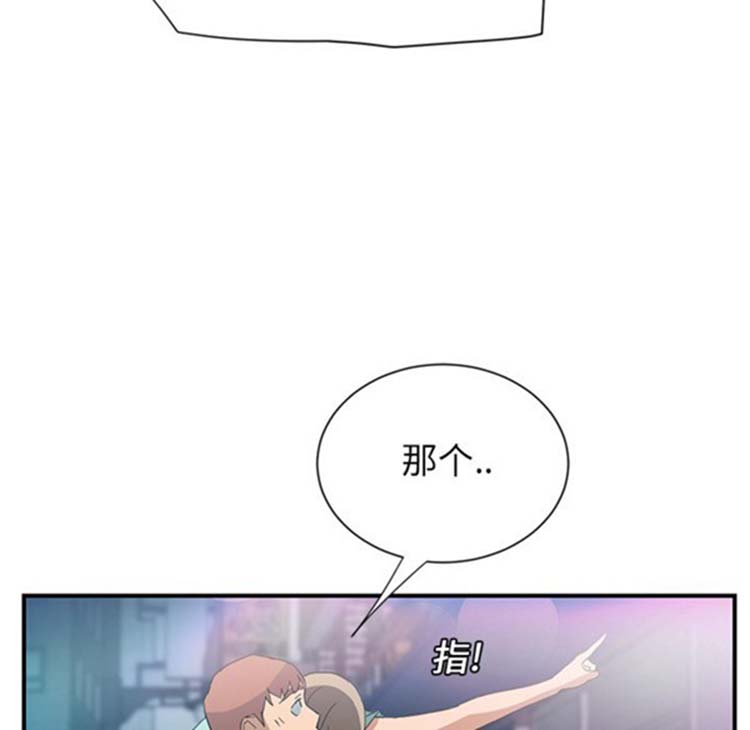 继母 第5画 第158页