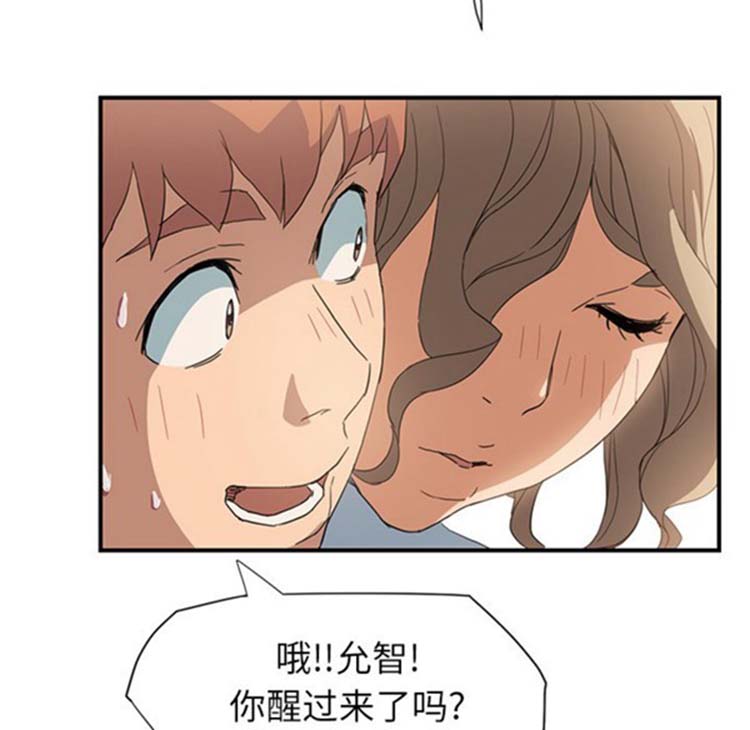 继母 第5画 第157页