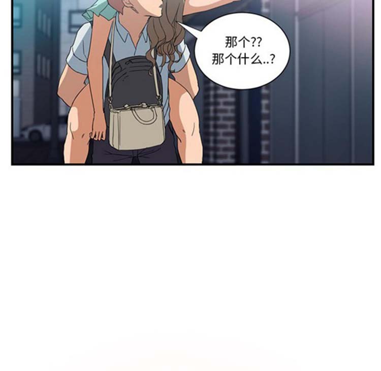 继母 第5画 第159页