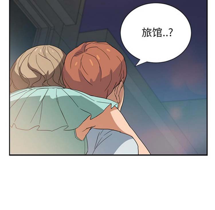 继母 第5画 第161页