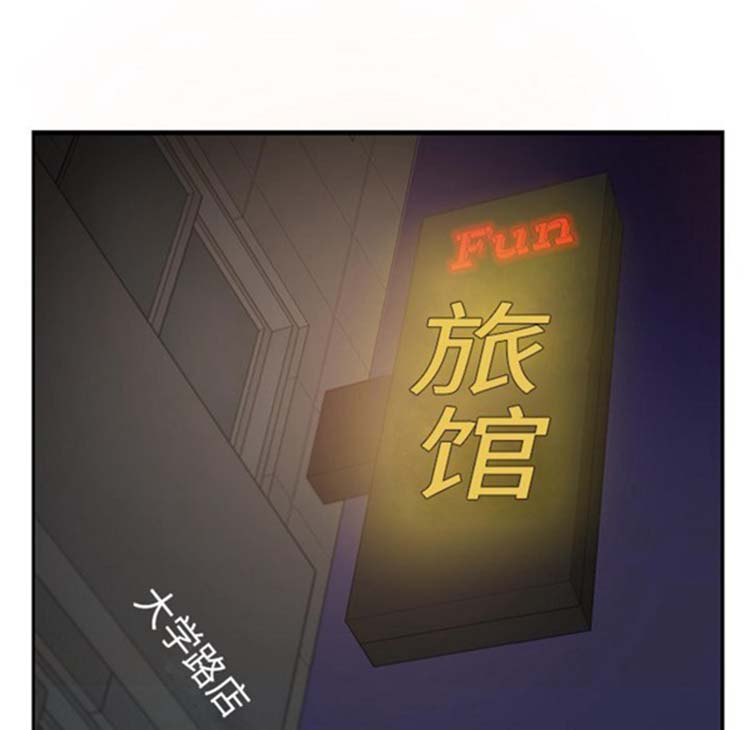 继母 第5画 第160页