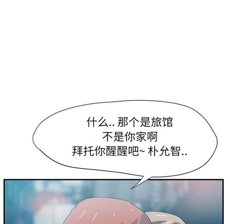 继母 第5画 第162页