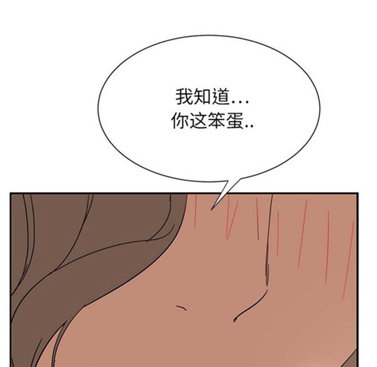 继母 第5画 第164页