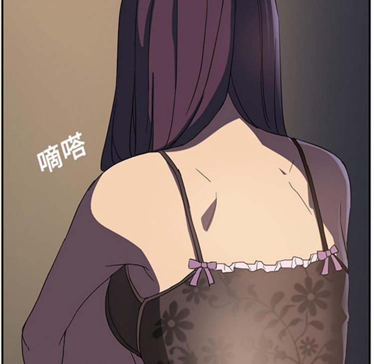 继母 第5画 第140页