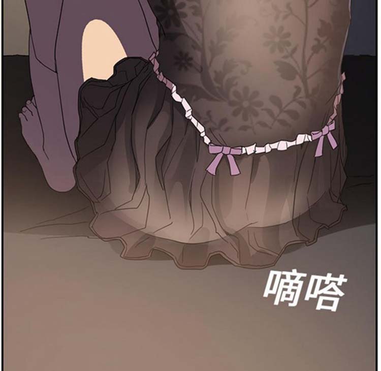 继母 第5画 第141页