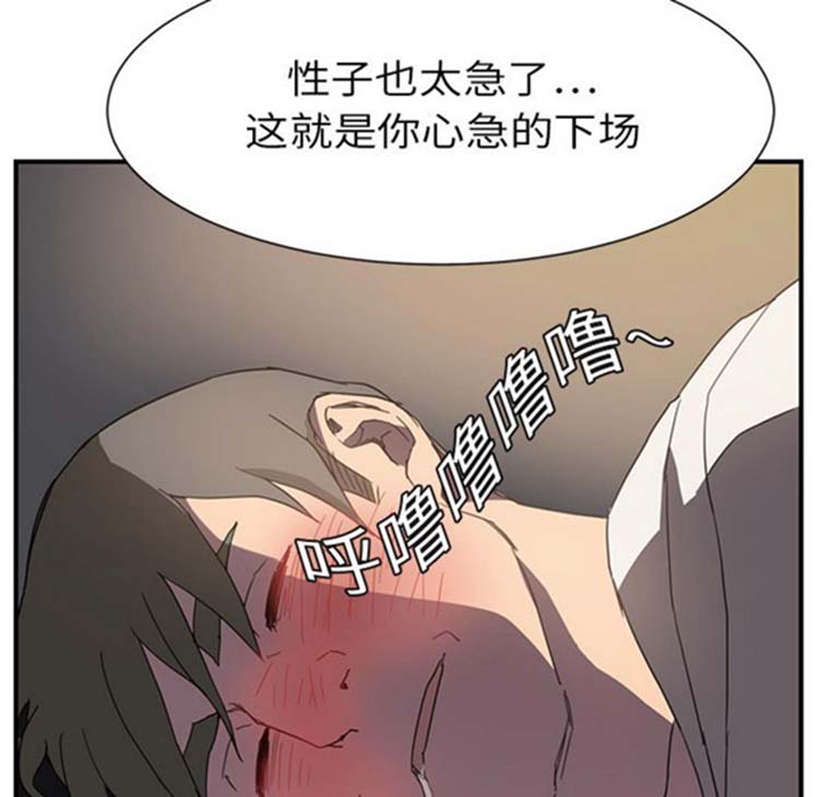 继母 第5画 第144页