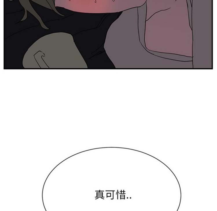 继母 第5画 第145页
