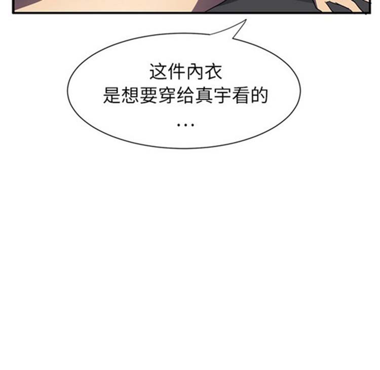 继母 第5画 第148页