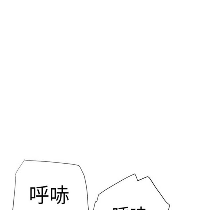 继母 第5画 第149页