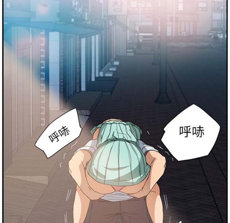 继母 第5画 第152页