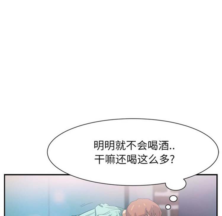 继母 第5画 第154页