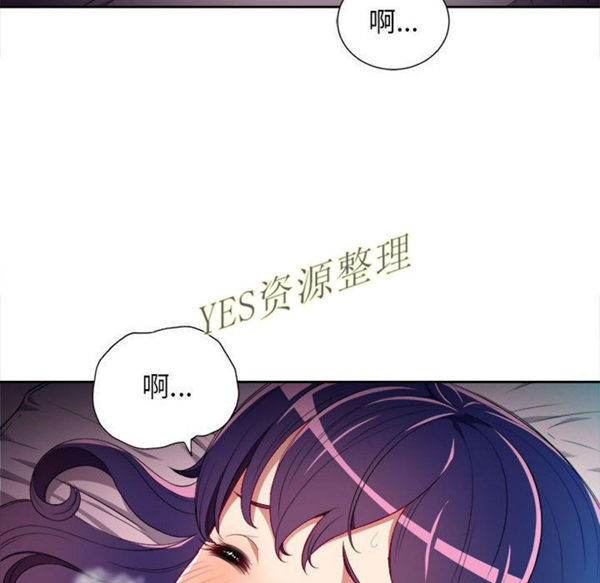 由莉的秘密 第32话 第23页