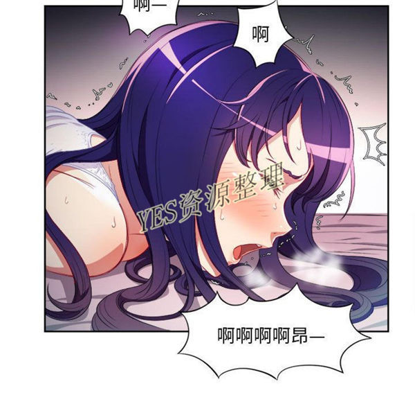 由莉的秘密 第32话 第39页