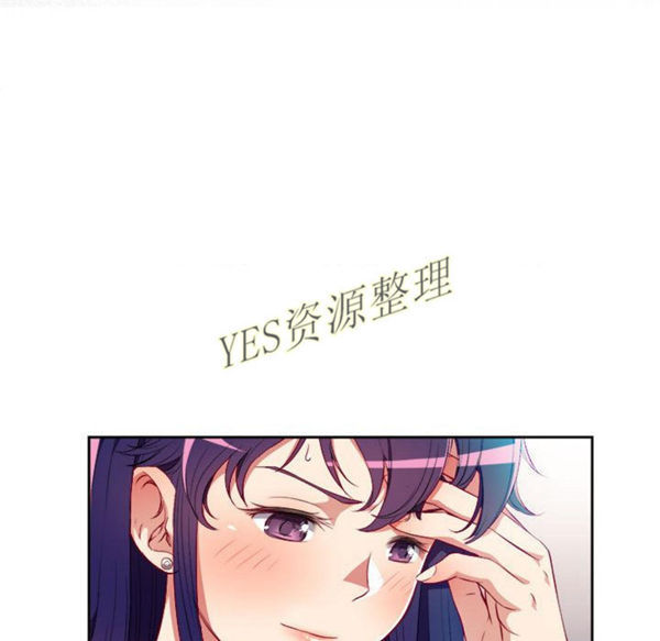 由莉的秘密 第32话 第51页