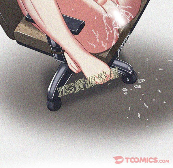 由莉的秘密 第32话 第50页