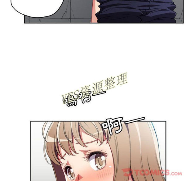 由莉的秘密 第32话 第62页