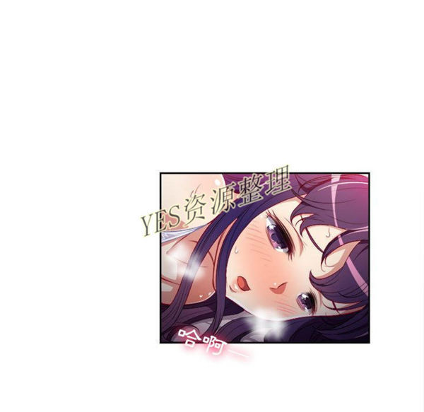 由莉的秘密 第32话 第41页