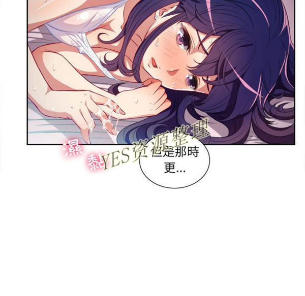 由莉的秘密 第32话 第44页