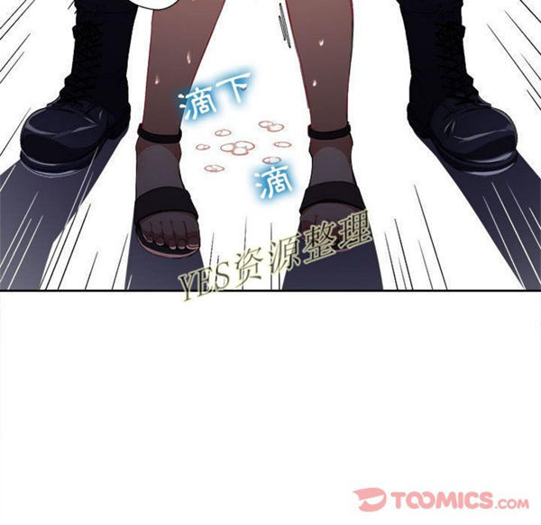 由莉的秘密 第32话 第82页