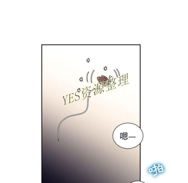 由莉的秘密 第32话 第72页