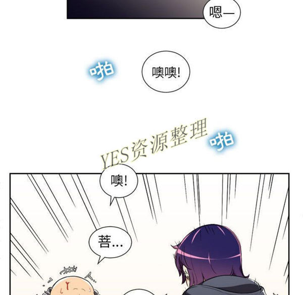 由莉的秘密 第32话 第73页
