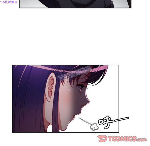 由莉的秘密 第33话 第28页