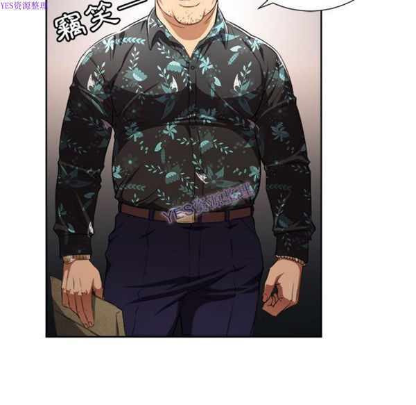 由莉的秘密 第33话 第15页