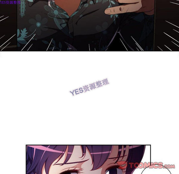 由莉的秘密 第33话 第20页