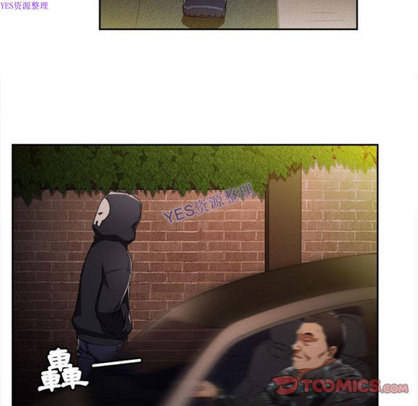 由莉的秘密 第33话 第22页