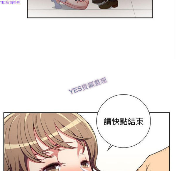 由莉的秘密 第33话 第63页