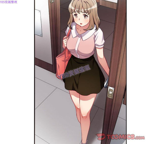 由莉的秘密 第33话 第46页