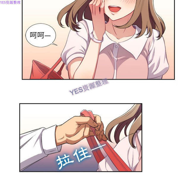 由莉的秘密 第33话 第49页