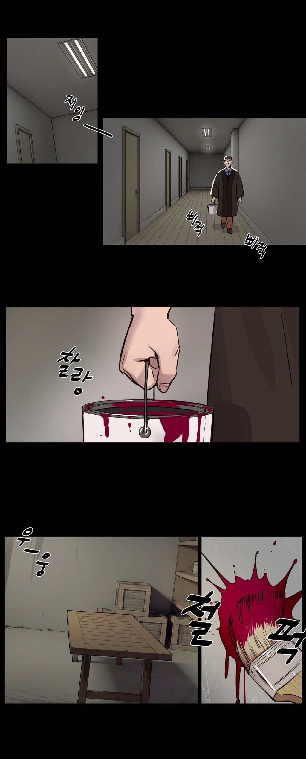 赎罪营 赎罪营 第1页