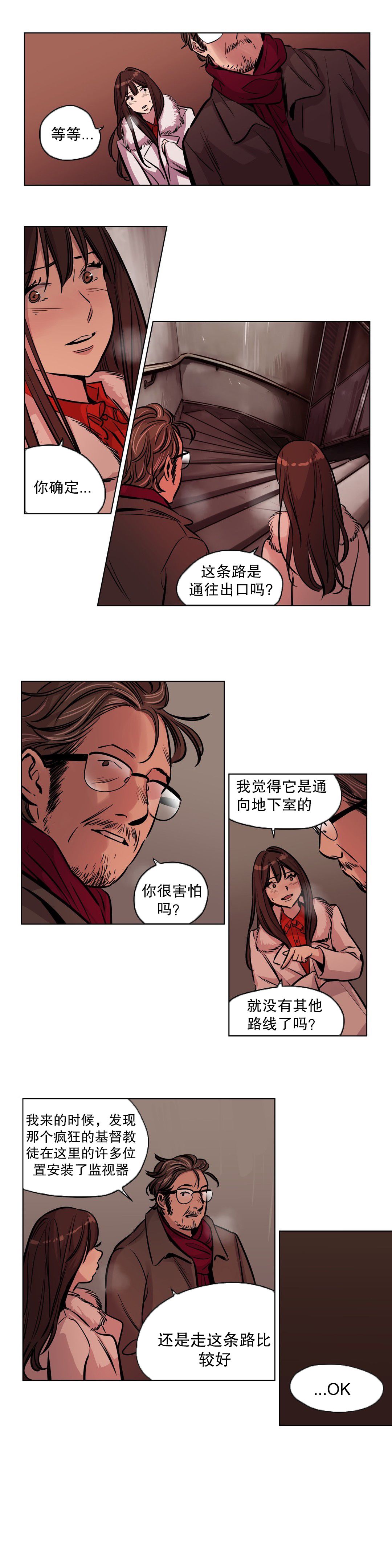 赎罪营 赎罪营 第1页