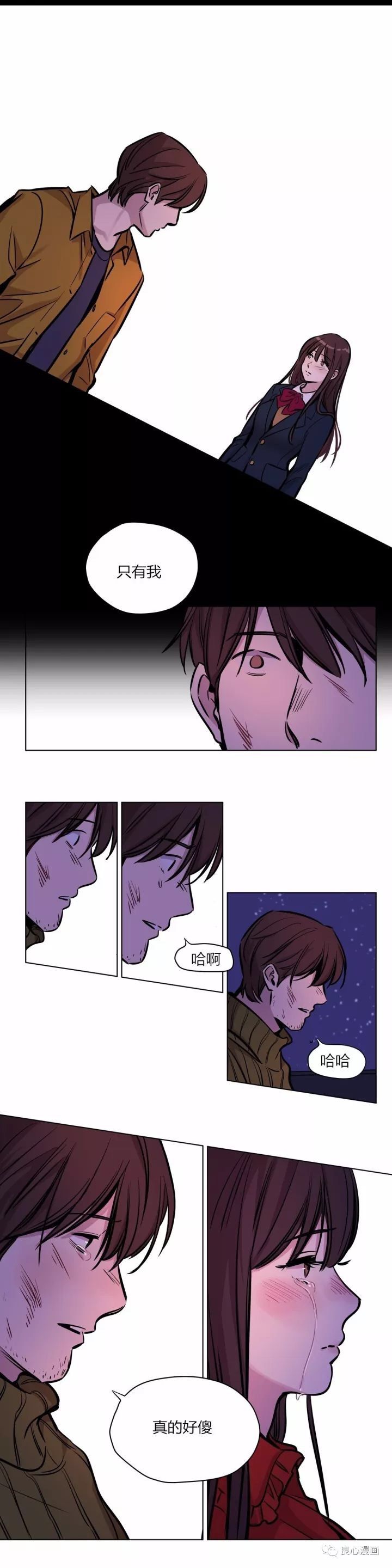赎罪营 赎罪营 第5页