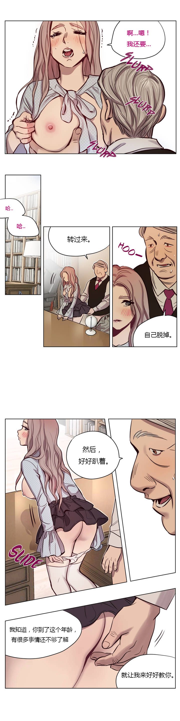 赎罪营 赎罪营 第1页