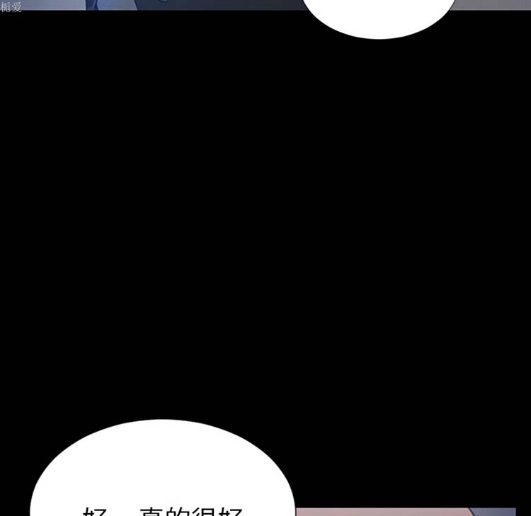 S商店的她 第21话 第34页